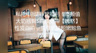 【新片速遞】&nbsp;&nbsp;颜值性感美女回归！酒店炮友激情大战！美臀骑乘位扭动，特写视角猛操骚穴，4小时精彩不断[2.14G/MP4/04:39:19]