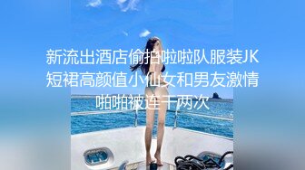 露脸大奶黑丝美女宾馆被换着不同姿势啪啪