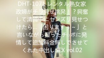 【新速片遞】 眼镜熟女阿姨 以后不要叫我老骚逼了 老娘还会回来 很可爱的阿姨在楼道露出 尿尿狂喷 撩起地上尿液品尝 [417MB/MP4/08:25]