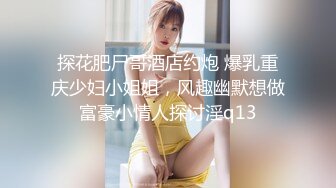 AI-碧眼艾利什 诱惑的金发巨乳玩肛交