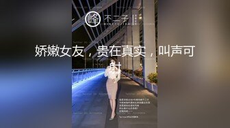 极品流出 青春洋溢微博健身网红小奶牛「Babycow」大尺度露脸定制流出 全裸玩穴 深喉口爱 (1)