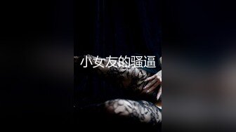 【新片速遞】&nbsp;&nbsp;【极品反差婊】南京艺术学院母狗❤️刘静文❤️约了个体育生被站起来蹬，逼都被操烂了！原版+4K修复[113.22M/MP4/00:00:55]