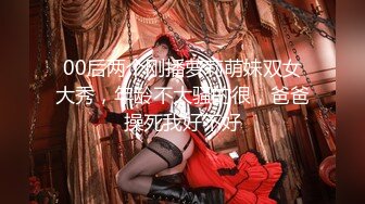 [2DF2] 稀有电视房偷拍长得很像女优的极品水嫩美女[MP4/124MB][BT种子]