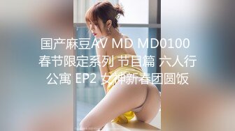 超级丝袜控180大长腿女神▌苹果▌我的室友 第九篇 看着AV视频发骚 黑丝情趣睡衣开腿肏的好爽