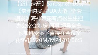 天美传媒TMP0081性感老师的课后性爱辅导