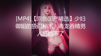 【最强档❤️91大神】极品骚货人妻偷情系列甄选❤️高清HD增强版❤️约操同城巨乳小姐姐 偷情少妇被大屌男干醒干爽2 (5)