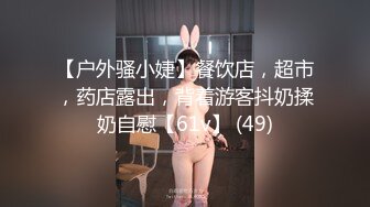 ❤女神级小姐姐2，外表清纯骚的很，细腰顶级蜜桃臀，丝袜美腿，假屌骑乘位猛插穴，爆菊花双洞齐开