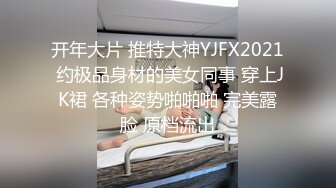 私密VIP群福利分享，身材好又年轻又很骚气，推特网红博主【yingBetter】洗澡道具紫薇打炮玩菊花，太母狗了 (2)