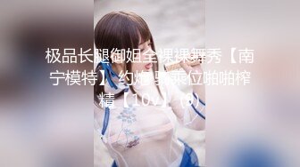 【新速片遞】&nbsp;&nbsp;和白嫩的美女同事酒店开房啪啪吧她的小BB干的通红⭐完美露脸[289M/MP4/02:02]