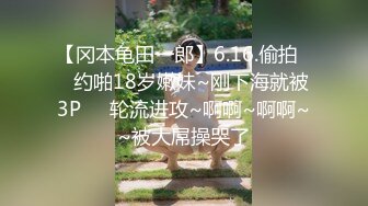 网红女神 极品车模身材大二在校生 冉冉学姐 炸裂黑丝圆润蜜臀 嫩穴紧裹肉棒女上位吸精 太享受了