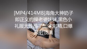 [MP4/989MB]皇家華人 RAS0184 完全主觀滿足妳的性妄想 與巨乳女優獨處的壹日約會 夜夜