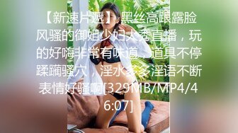 [MP4/ 756M] 成熟的大屁股骚女人，丝袜高跟露脸诱惑狼友，揉奶玩逼自慰呻吟被大哥草