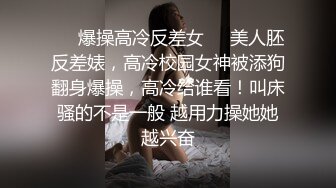 【隔壁丶老王呀】约操良家骚人妻，撩起衣服大奶一顿揉