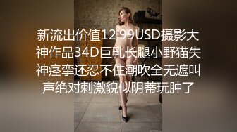 ★最新流出《韩芳语》下班后的情色指导 夏日性感比基尼??全裸无遮！四点全露！