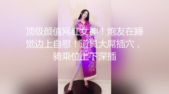 [MP4/ 688M]&nbsp;&nbsp;超级小师妹草逼就是给力，丝袜高跟露脸颜值又很高，深喉超给力床上享受大哥的快速抽插