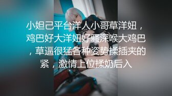 华裔伪娘『Jenny Wei』可爱牛仔装诱惑被黑又粗站立后入爆操