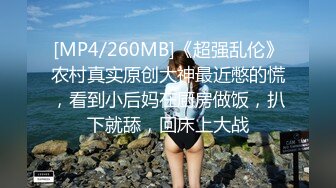 [MP4/431MB]潮噴淫娃禦姐〖小水水〗傲嬌女神被操到高潮失禁，玲瓏身段前凸後翹極品身材滿足一切幻想