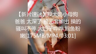 STP23540 肉感肥臀骚女 短裙69姿势扣穴&nbsp;&nbsp;抗腿猛操把套被发现&nbsp;&nbsp;一顿安抚再继续操&nbsp;&nbsp;后入全力出击