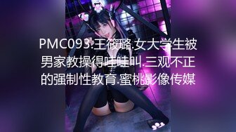 91BCM-016 ���儿 绿帽老公让自己老婆去偷情 91制片厂