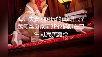 [MP4/1.37G]【极品泄密】高清精品高颜值嫩妹良家泄密(30)，贵在真实！