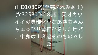 【最新??性爱流出】91大神『Goporno』首发新作《骚妇大甩卖》肉棒蹂躏内射高颜骚逼贱穴 高清1080P原版无水印