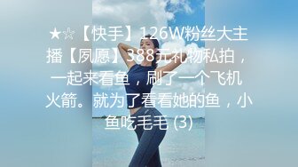 【新片速遞】漂亮大奶少妇老板娘在服装店偷情啪啪 这个逼操的很悠闲 就是男的射的快了些 [138MB/MP4/02:19]