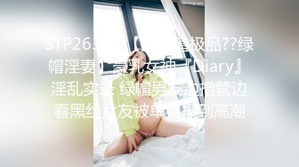 来个80后的美少妇