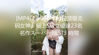 优雅气质尤物御姐女神尤物人妻穿性感包臀裙酒店偷情约炮，掀起短裙站立后入！用大肉棒彻底满足闷骚人妻的欲望