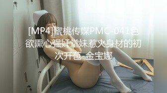 PM-042.雷梦娜.虎年贺岁虎虎生威.AV版.2022轮奸愿望.挑战22人插入.蜜桃影像传媒