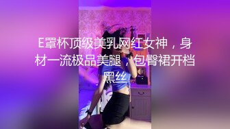 《顶级女模✿私拍泄密》圈内小有名气高颜值女神级模特hayeon线上露点性感写真，线下约啪金主3P，前后齐开极度反差