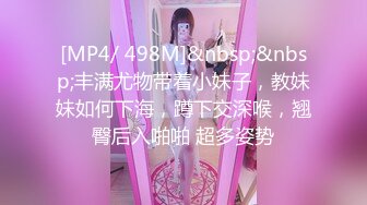 [MP4/412M]6/10最新 忍不住帮喝醉的哥哥口交激情做爱爆奶前后一晃爆浆内射VIP1196