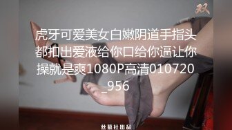 ❤️淫欲反差少女❤️可爱小骚母狗被爸爸玩坏了，白白嫩嫩的小可爱被彻底沾污，楚楚可怜美少女被操到高潮迭起！视觉反差