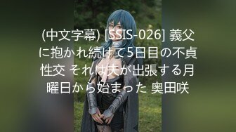 【新片速遞】狼牙套爆草02年极品美乳嫩穴完整版[39MB/MP4/15:43]