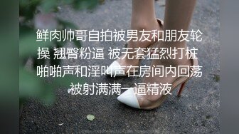 [微密圈]桃沢樱呀 烧到家了