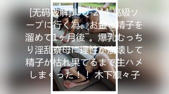 [MP4]【钻石级推荐】麻豆传媒最新女神乱爱系列-绿帽老公的畸恋 谋定后动性爱游戏 日本AV女优『木下日葵』