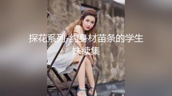 蜜桃影像传媒 PME016 美女外卖员被我操到叫爸 张宇芯