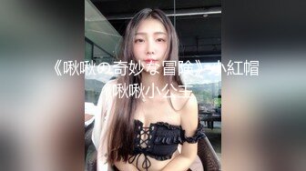 【超美高端罕见露脸露点】极品Cos爆机少女『喵小吉』开年新作《小吉的快乐野餐》户外放纵美味蜜穴