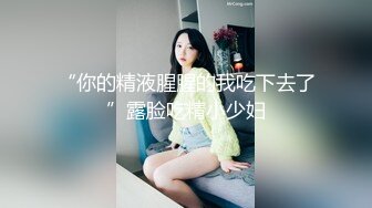 最新OF流出美人 Aom_yumi 女神竟然也这么淫荡 能干一炮不枉人间走一回