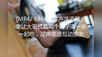 全网稀缺资源⭐最新精品录音泄密⭐真实男友想让老徐操他女朋友