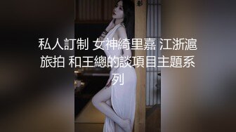 纹身熟女毫无保留的展示自己的生殖系统，甚至看到了里面的节育器