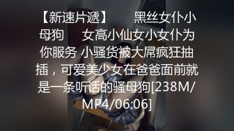 [MP4/ 552M] 快不行了扶我去做大保健，没想到是这样的极品按摩师开档情趣连衣为你服务