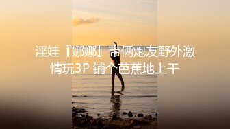 〖翘起美臀❤️直入花芯〗“射在裡面，好喜欢被爸爸后入”不让对象睡得纯情女 性感小骚货央求我把她射满，美乳丰臀极品反差