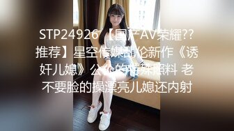 大陸妹妹 金蓮要被玩壞了