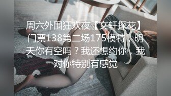 kcf9.com-曾火爆全网纯天然极品身材纯情女神【蒋云杰】不雅露脸性爱私拍，猥琐四眼男是真的性福 (1)