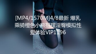 蜜桃影像传媒 PME131 女房客被迫服侍房东 林思妤