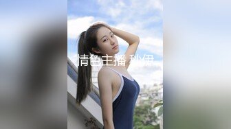 【钻石级❤️推荐】猫爪传媒最新剧情力作-无套爆操俏丽女主播