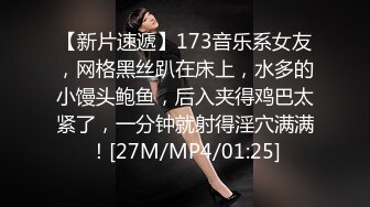 [MP4]STP24030 这美女太骚了 细腰白嫩奶子 扭动翘臀磨蹭 舌头超灵活 69姿势舔逼骑乘爆插 VIP2209