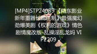 STP32850 【超美豪乳黑丝】爆乳女神『果如CC』最新高价剧情定制 丝袜女神铁轨艳遇开房巨乳勾引插入 骚水狂喷了好几次尤为壮观