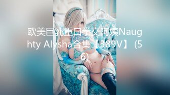 STP28016 良家【妖娆御姐】情趣黑丝羊奶肥臀~小穴外焦里嫩！狂撸！妖娆妩媚，骚的让人受不了，欠操的逼