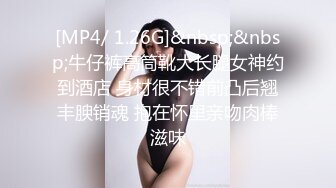 [MP4/ 1.88G]&nbsp;&nbsp;迷人的小妖精，全程露脸跟小哥激情啪啪，让小哥调教跟狼友互动撩骚